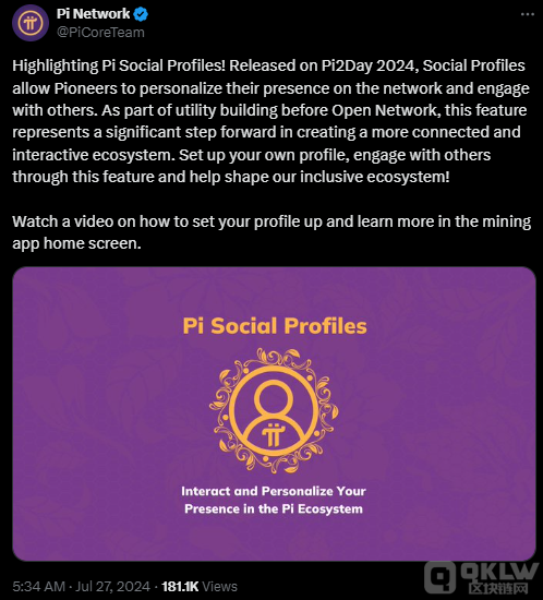 Pi Network WǰƳ罻n܈DƬ