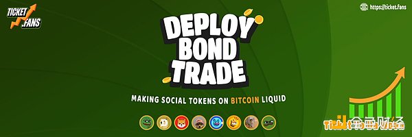 Ticket.fans_BTC MemecoinrDƬ