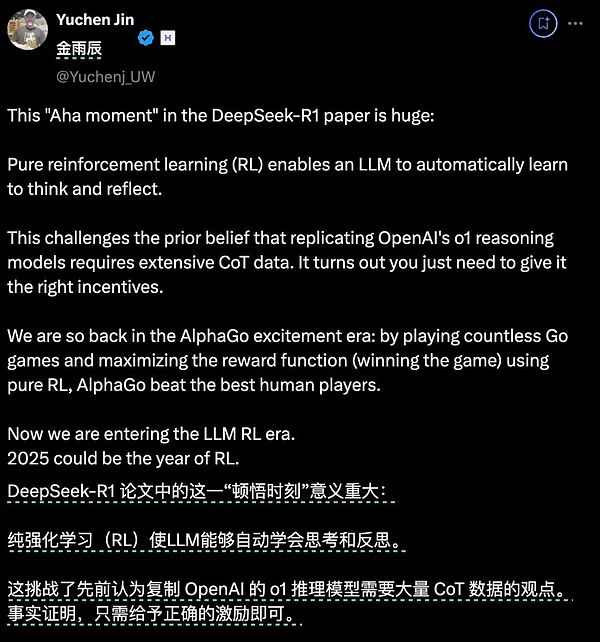 DeepSeekģʹأȫAIȦDƬ