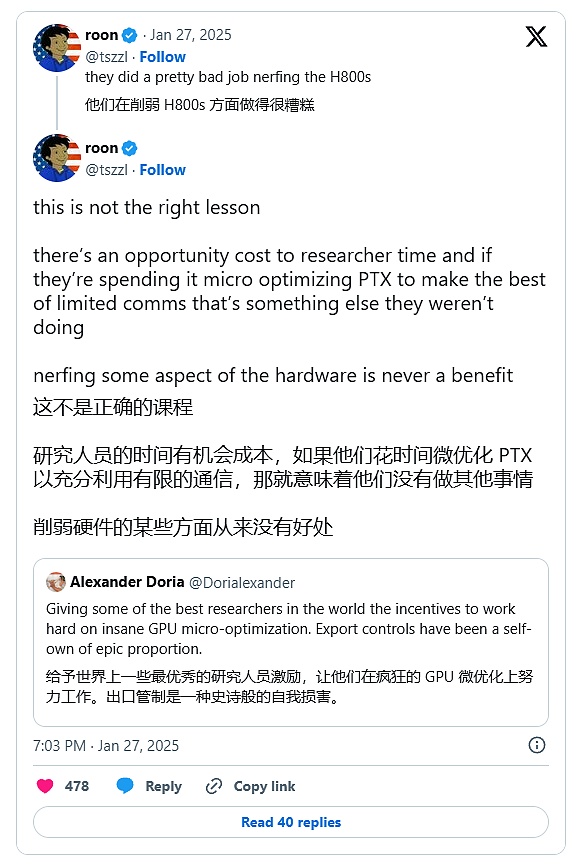 LfP(gun)DeepSeek2Ӳ˲ͿY(ji)DƬ