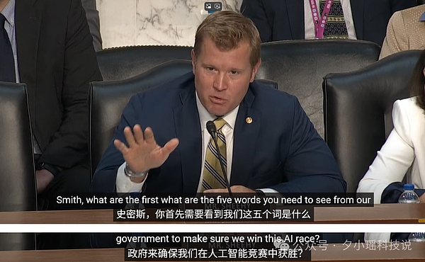 關于中國 關于DeepSeek 美四大科技巨頭警告美國 圖片