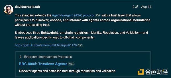 EthereumdAI戰(zhàn)略：如何構(gòu)建DecentralizationAI 圖片