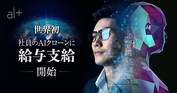 AI 敘事逐漸離譜圖片