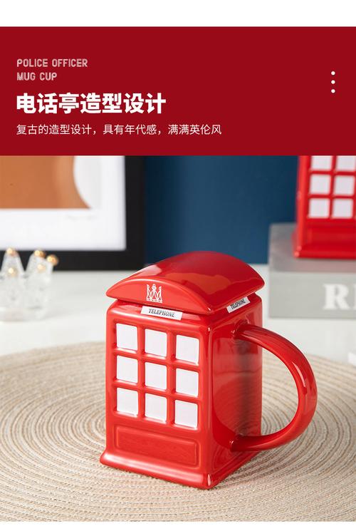紅色電話亭變身桌面焦點(diǎn) 這款復(fù)古歐美電話亭陶瓷杯，讓喝水都成了儀式感
